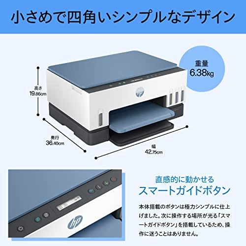 HP プリンター Smart Tank 6006 大容量インクタンク式 2023年