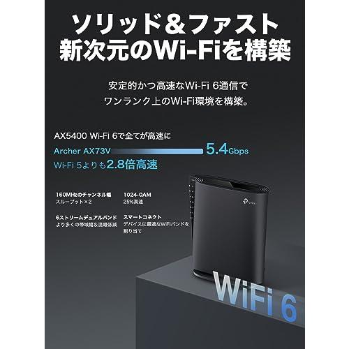 WiFi ルーター TP-Link 無線LANルーター WiFi6 160Mhz Amazon.co.jp