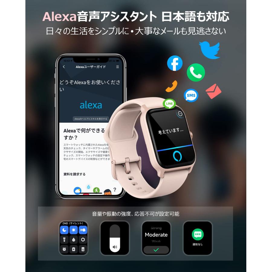 スマートウォッチ Bluetooth5.3通話 電話 1.8インチ大画面 Alexa スマートウォッチ Bluetooth5.3通話 電話 1.8インチ大画面 Alexa