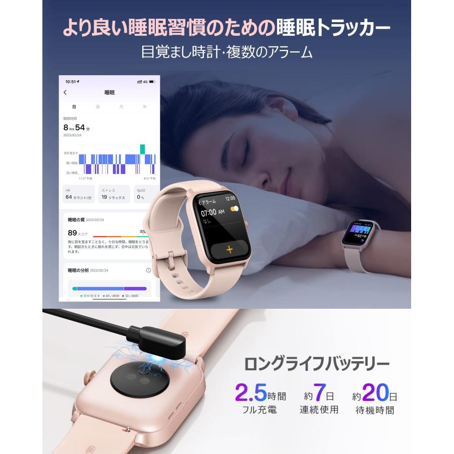 スマートウォッチ Bluetooth5.3通話 電話 1.8インチ大画面 Alexa スマートウォッチ Bluetooth5.3通話 電話 1.8インチ大画面 Alexa