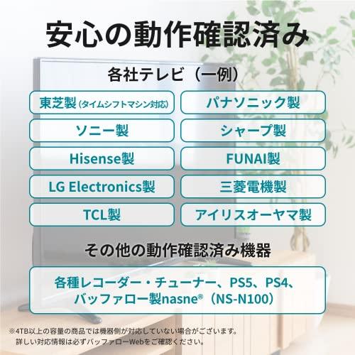 バッファロー 外付けハードディスク 6TB テレビ録画/PC/PS4/4K対応 バッファロー 外付けハードディスク 6TB テレビ録画/PC/PS4/4K