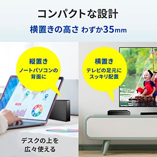 アイ・オー・データ IODATA 外付けHDD 6TB テレビ録画 静音&