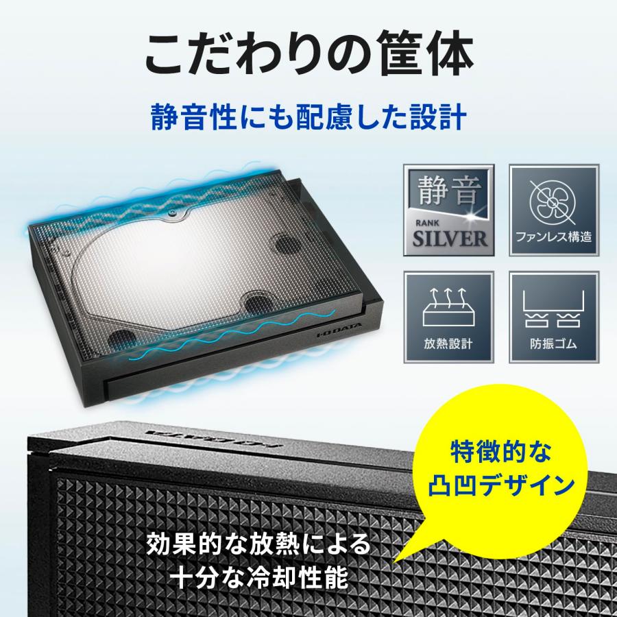 I-O DATA アイ・オー・データ IODATA 外付けHDD 8TB テレビ録画 静音