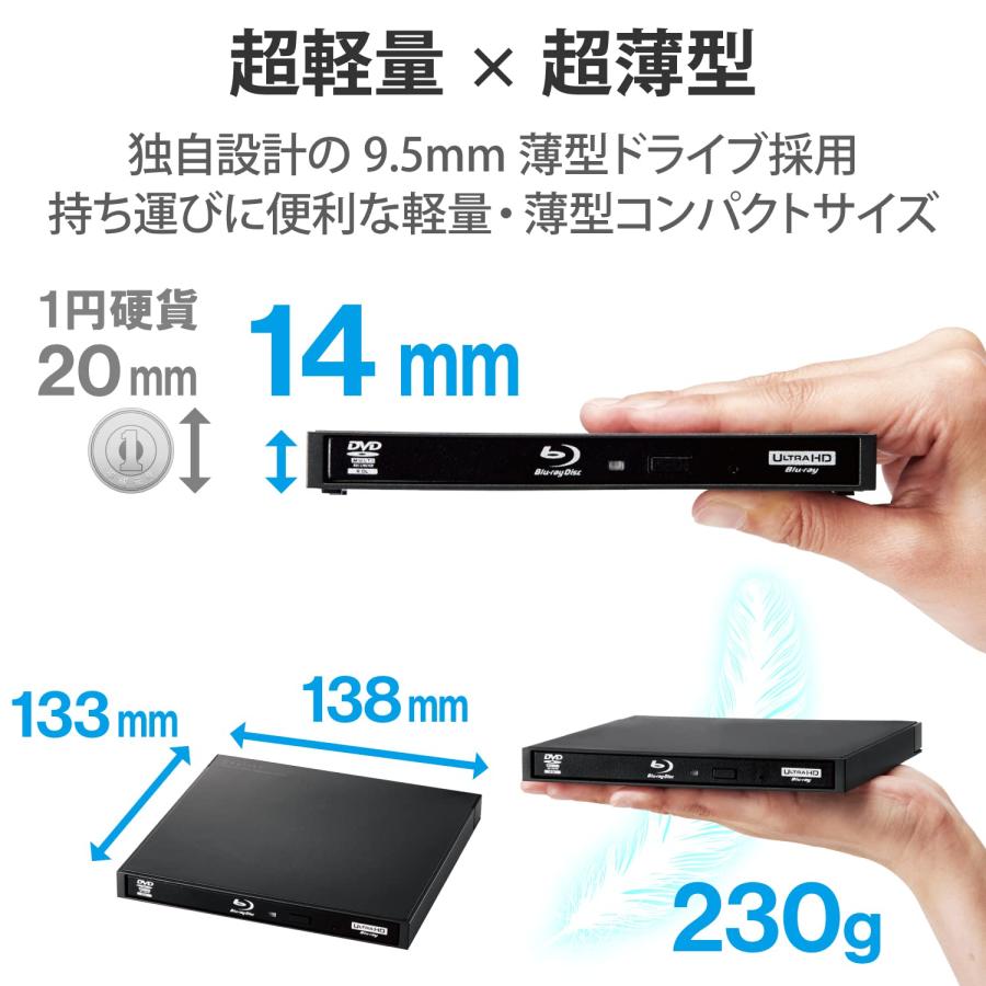 ロジテック 外付け ブルーレイドライブ Blu-ray USB3.2 Gen1 ロジテック 外付け ブルーレイドライブ Blu-ray USB3.2 Gen1