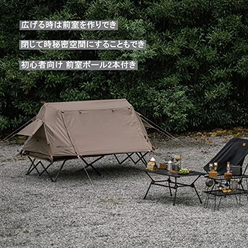 Naturehike ワンタッチ テント 1人用 前室付き コット別売り Naturehike ワンタッチ テント 1人用 前室付き コット別売り