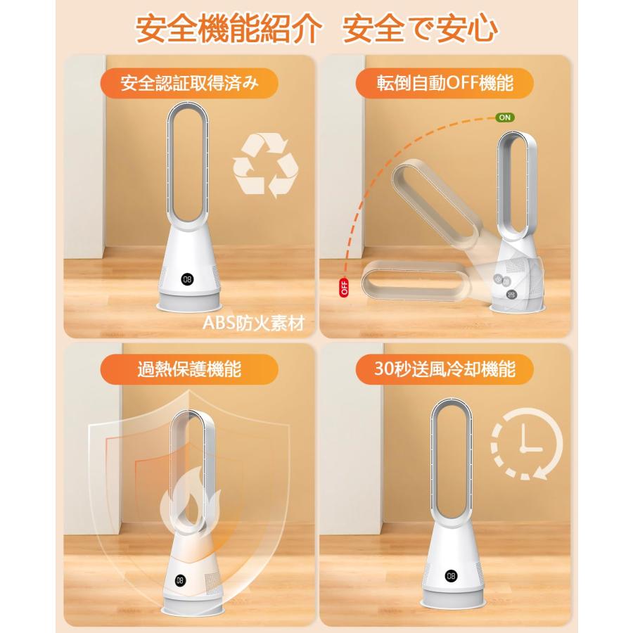 冷暖房・空調 セラミックヒーター 冷暖両用【3暖風/8冷風切替 ECO知能