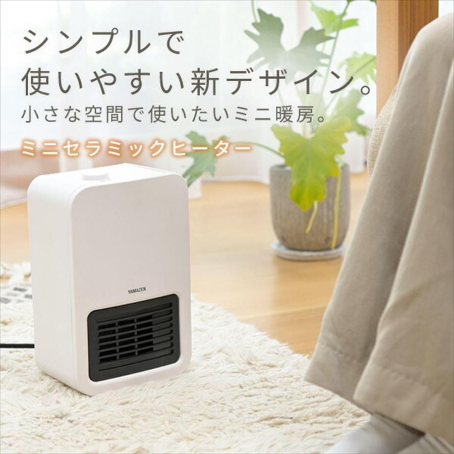[山善] セラミックファンヒーター セラミックヒーター ミニタイプ 足元 速暖p 山善] セラミックファンヒーター セラミックヒーター ミニタイプ 足元