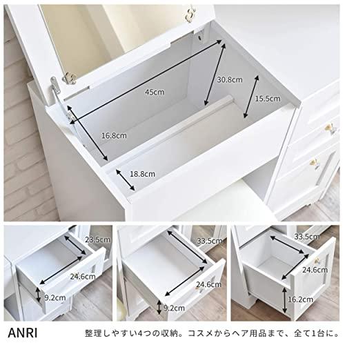 ANRI デスクドレッサー 幅80cm 奥行40cm 高さ70cm 【無し】 ホワイト スツール付