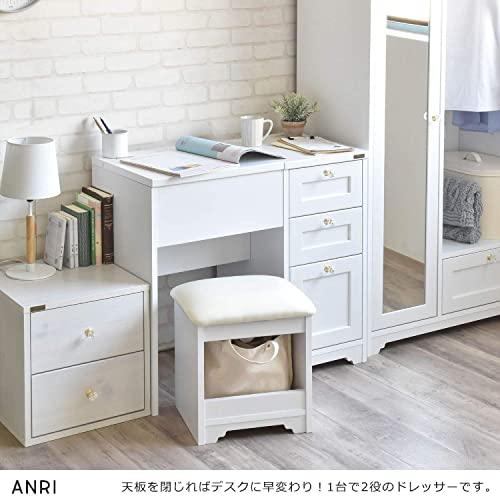 ANRI デスクドレッサー 幅80cm 奥行40cm 高さ70cm 【無し】 ホワイト スツール付