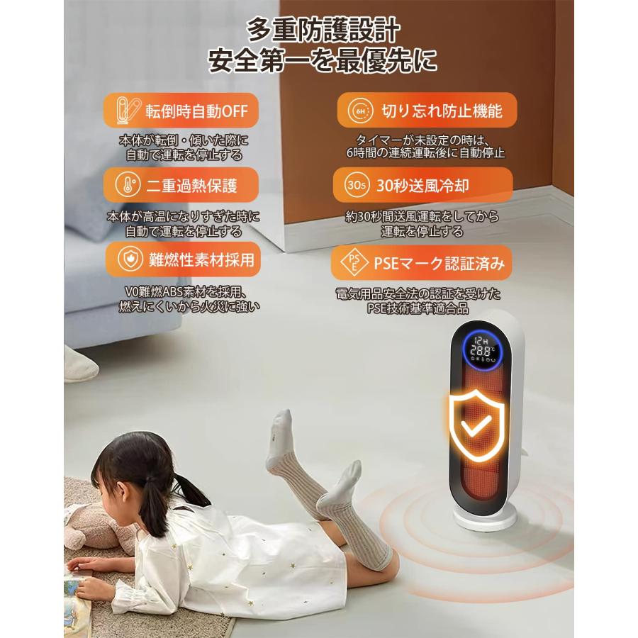 セラミックファンヒーター【2023冬新型 ECO恒温エコ運転 温度