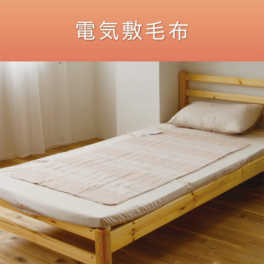 「新品未使用品」コイズミ 洗える電気敷布 電磁波カット KDS-50226D コイズミ 電気毛布 敷毛布 電磁波カット 丸洗い可 140×80cm KDS