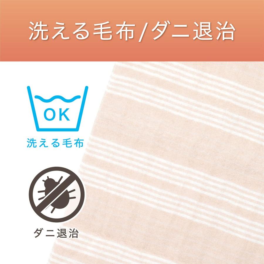 「新品未使用品」コイズミ 洗える電気敷布 電磁波カット KDS-50226D 楽天市場】[在庫処分]コイズミ 電気毛布 切タイマー付 敷き毛布