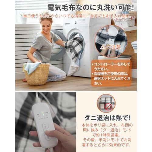 電気毛布 掛け敷き兼用 【ダニ退治付き 180x133cm 特大サイズ ] 電気毛布 掛け敷き兼用 ダニ退治付き 180x133cm 特大サイズ