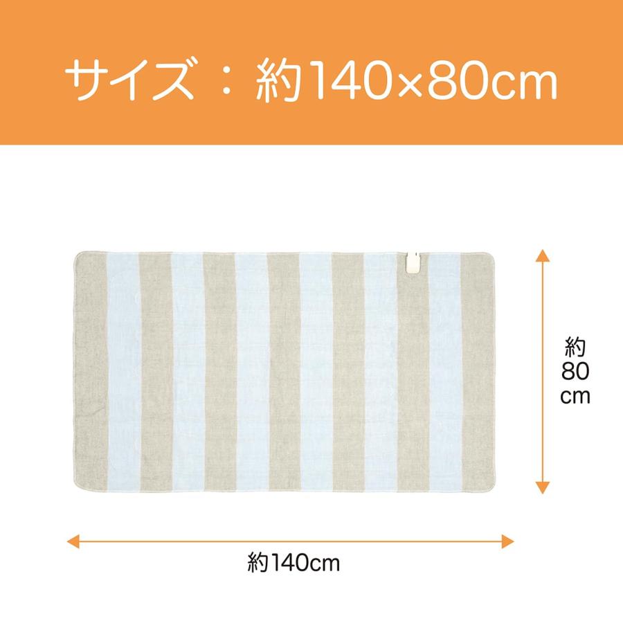 コイズミ 電気毛布 敷毛布 電磁波カット 丸洗い可 140×80cm KDS