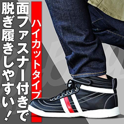 デイトナ ライディング シューズ 26.5 試着のみ 49089 DS-501 D-WPライディングシューズ 1足 DAYTONA(デイトナ