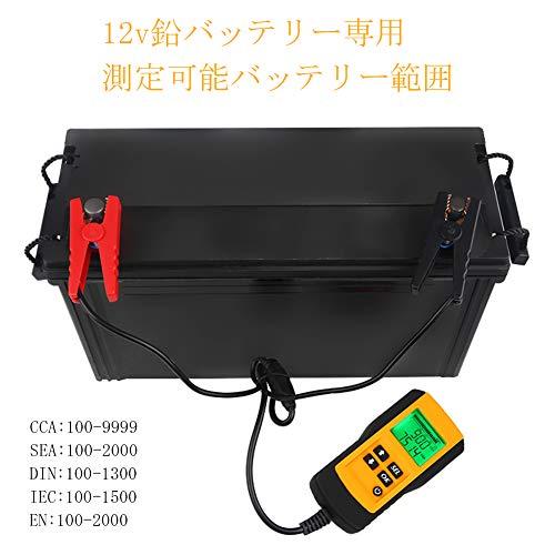 バッテリーテスター＆システムアナライザーDS6 | バッテリー測定・点検 