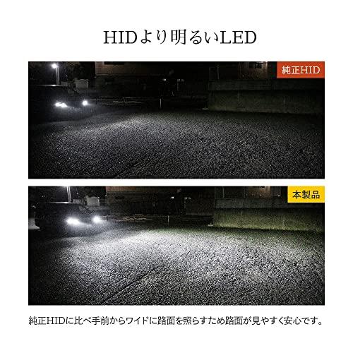 HID屋 D4S LED ヘッドライト 12200lm 爆光 6500k ホワイト 車検