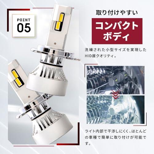 HID屋 H4 LED ヘッドライト 49600cd HID屋 H4 LED ヘッドライト Mシリーズプレミアム 49600cd