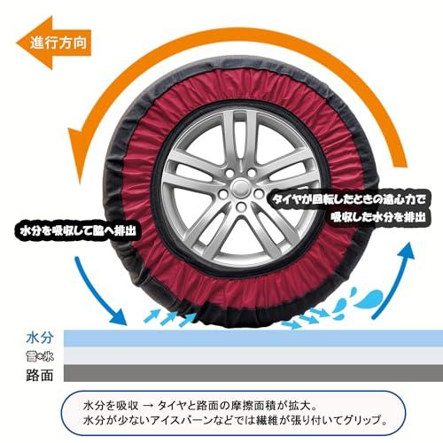 晨陽小店 非金属 タイヤチェーン 布製 スノーチェーン 簡単装着 軽