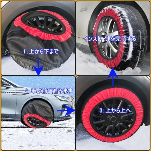 パナソニック ギュット　　20インチ　3段　8.9Ah（5点灯）充電器 晨陽小店 非金属 タイヤチェーン 布製 スノーチェーン 簡単装着 軽