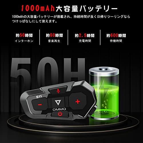 バイク インカム Bluetooth5.2インカム 3人接続2人同時通話 Amazon.co.jp: バイク インカム Bluetooth5.2インカム 3人接続2