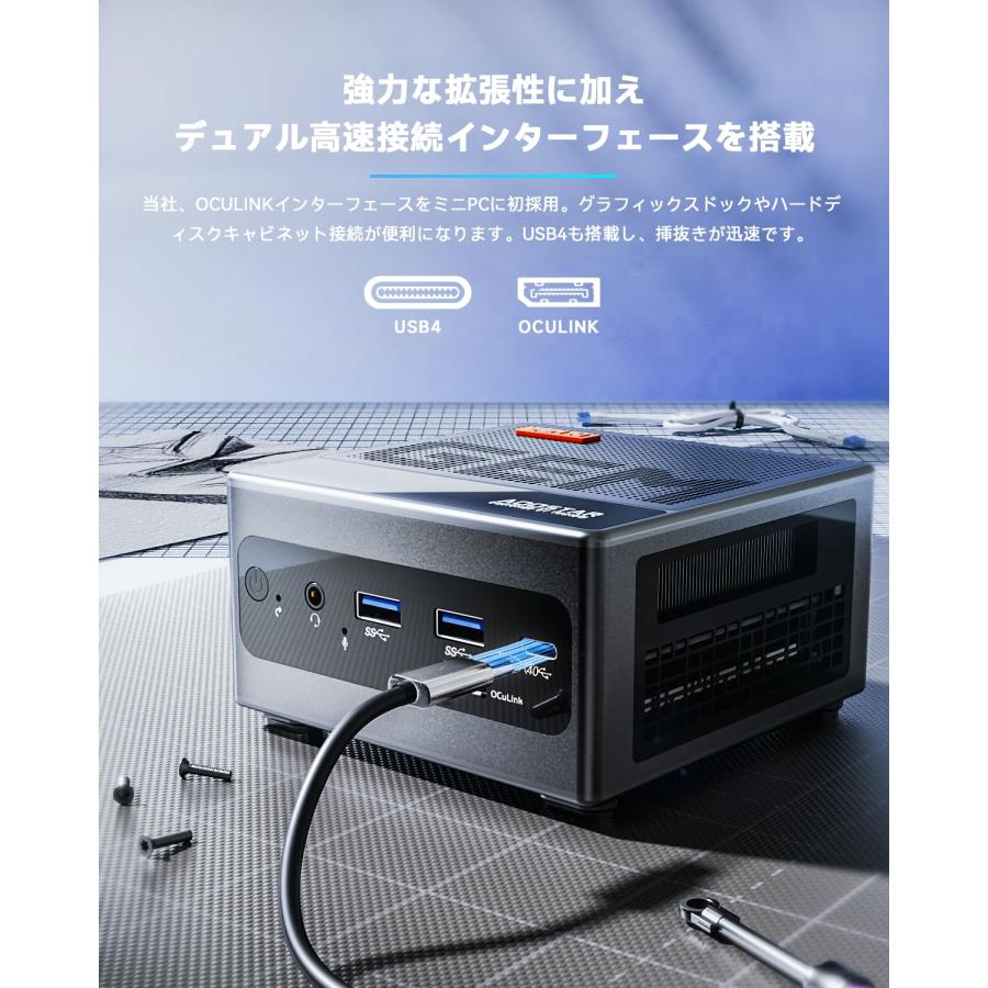 ミニPC AooStar Gem10 Ryzen 7 7840HS w/ 780M Amazon.co.jp: AOOSTAR ミニPC GEM10 Ryzen7 7840HS+780M搭載