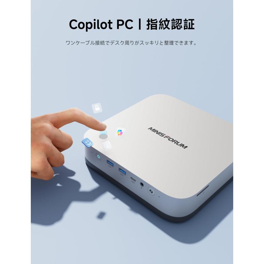 MINISFORUM X1 Pro 370ミニPC、AMD Ryzen AI 9 HX 370、DDR5