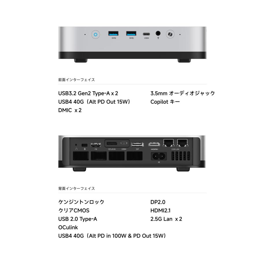 MINISFORUM X1 Pro 370ミニPC、AMD Ryzen AI 9 HX 370、DDR5