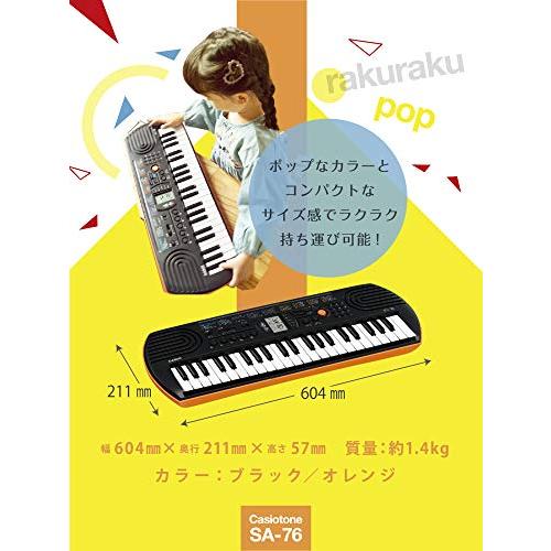 CASIO 44ミニ鍵盤 電子キーボード SA-76 ブラック&オレンジ CASIO 44ミニ鍵盤 電子キーボード SA-76 ブラック&オレンジ