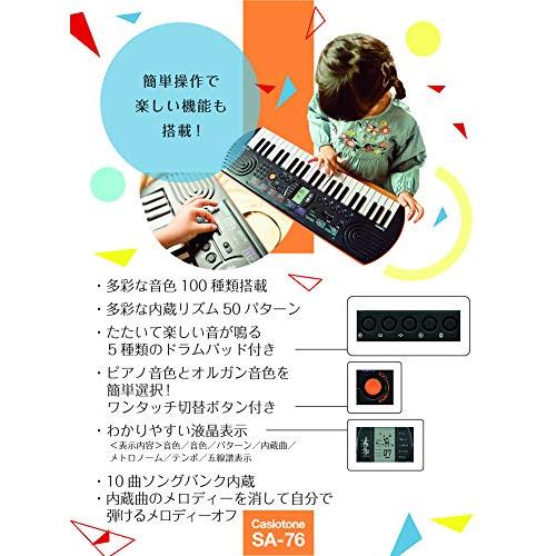 CASIO 44ミニ鍵盤 電子キーボード SA-76 ブラック&オレンジ CASIO 44ミニ鍵盤 電子キーボード SA-76 ブラック&オレンジ