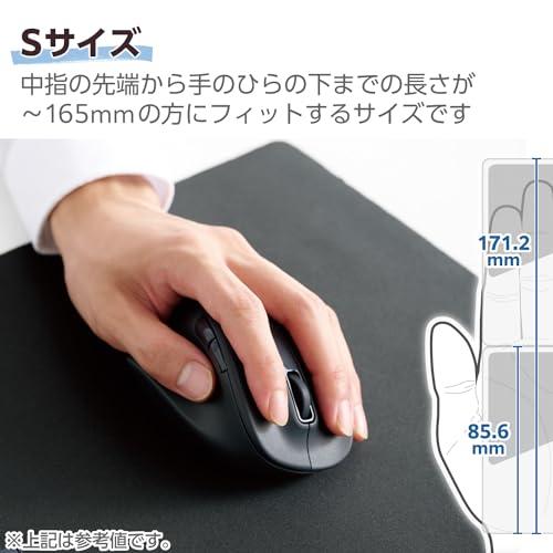 エレコム マウス ワイヤレスマウス 静音 EX-G 2023年モデル 左手用 Sサイズ 5ボタン 「AskDoctors評価サービス」認証 抗菌 ブラック M-XGS31DBSKBK｜loandlu｜05