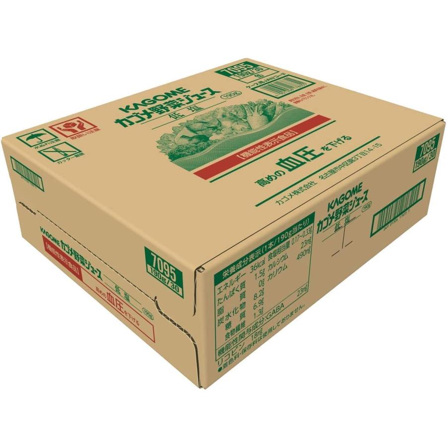 カゴメ 野菜ジュース低塩(缶) 190g×30本 [機能性表示食品]｜loandlu｜02