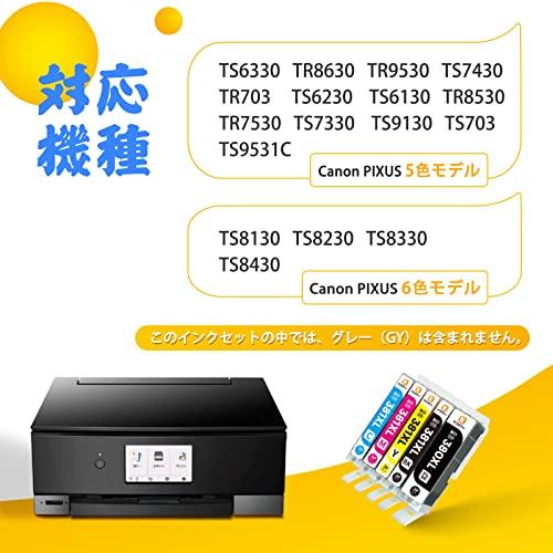 【KONOink】キャノン用 Canon インク 380 381 XL 互換 インクカートリッジ BCI-381XL BCI-380XL 互換インク 5MP 5色セット大容量 対応機種：TS6330 T｜loandlu｜02