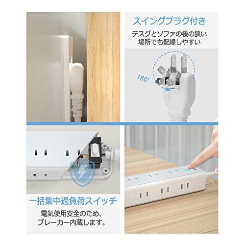 延長コード 2m 電源タップ usb コンセントタップ 9個AC口 3個USBポート TESSAN テーブルタップ 電源コード OAタップ たこあしコンセント 一括スイッ｜loandlu｜04