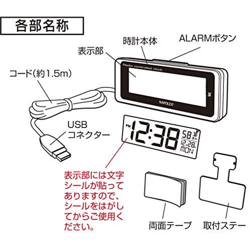 ナポレックス(Napolex) 車用電波時計 USB給電 ホワイトLEDバックライト 常時点灯 大型液晶採用 カレンダー表示機能 取付ステー付き 角度調整も自由に｜loandlu｜06