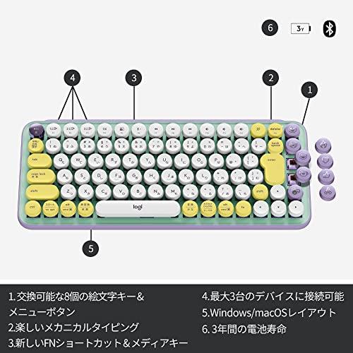 ロジクール POP KEYS K730PL メカニカル ワイヤレス キーボード パープル 日本語配列 メカニカルキーボード ワイヤレスキーボード bluetooth Logi Bo｜loandlu｜07