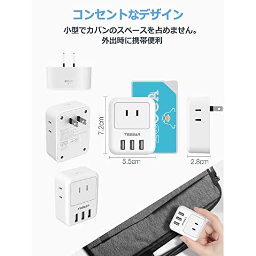 USB コンセント タップ TESSAN 電源タップ usb付き 雷ガード付 3個AC口 3つUSBポート たこあしコンセント 分岐 充電タップ ホワイト 日本国内使用のみ｜loandlu｜06