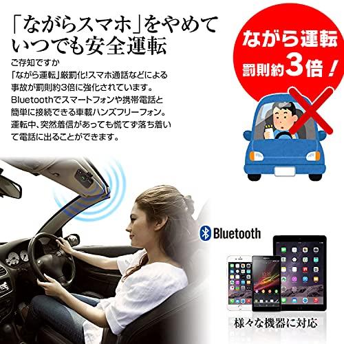 MAXWIN ハンズフリーフォン Bluetooth ワイヤレスフォン 車載 サンバイザー 技適認証済み K-BT011｜loandlu｜05