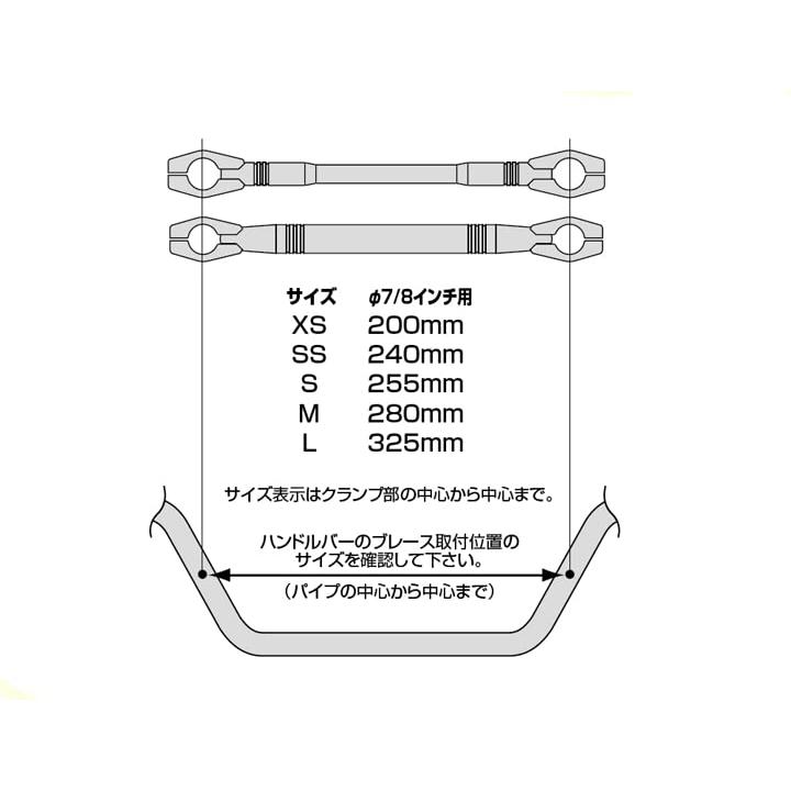 ハリケーン(HURRICANE) ハンドルブレース φ7/8インチハンドル用 スリムタイプ Mサイズ 280mm オールブラック HB0691B｜loandlu｜05