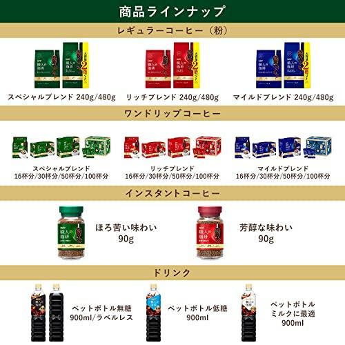 UCC 職人の珈琲 液体 低糖 ペットボトル 900ml×12本｜loandlu｜07