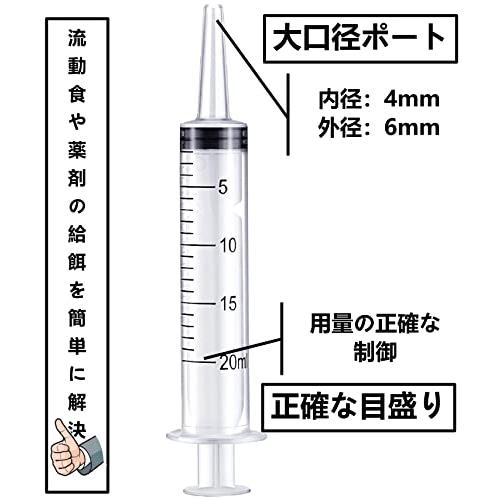 LIMUNJIZ ペット 投薬器 シリンジ 12ml 目盛り付き 給水 流動食 計量用 犬猫用 曲げノズル注入器 液状の薬 介護補助 哺乳器 ペット用品 犬 猫 介護用｜loandlu｜07