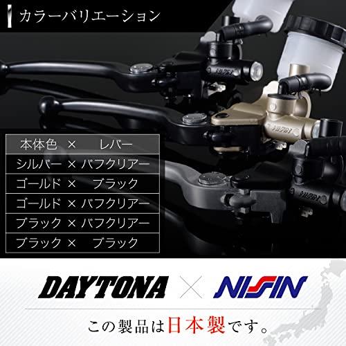 デイトナ(Daytona) NISSIN(ニッシン) バイク用 ブレーキマスターシリンダー 横型 14mm シルバーボディ/バフクリアーレバー 61741｜loandlu｜06