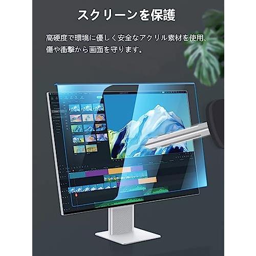 FIRSTCHOICE iMac21.5インチ 対応 汎用23インチ 23.6インチ 23.8インチ 24インチ 対応 ブルーライトカット 液晶保護 フィルター パソコン 吊り下げ式｜loandlu｜07