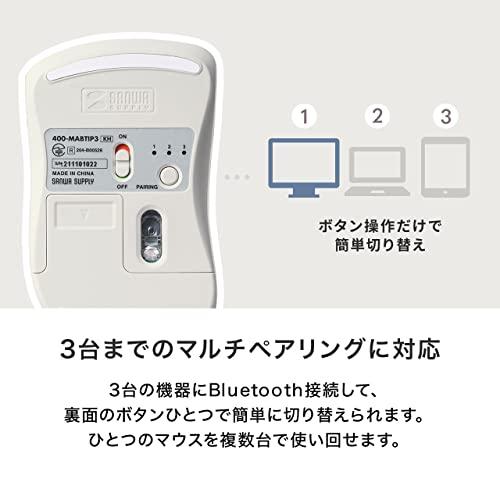 サンワダイレクト Bluetoothマウス 静音 小型 マルチペアリング iOS対応 dpi切替 ブルーLED グレージュ 400-MABTIP3GG｜loandlu｜04