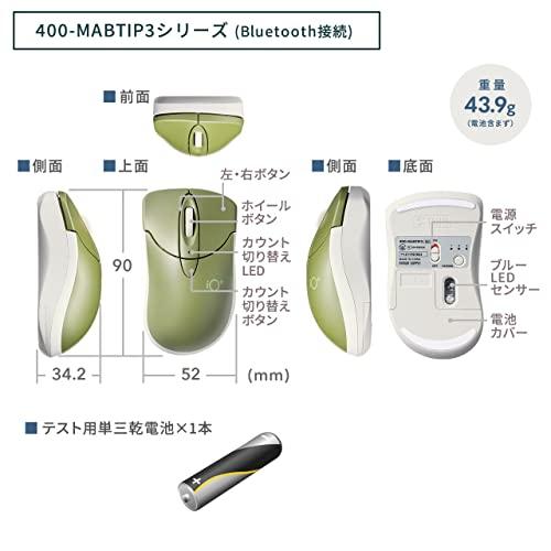 サンワダイレクト Bluetoothマウス 静音 小型 マルチペアリング iOS対応 dpi切替 ブルーLED グレージュ 400-MABTIP3GG｜loandlu｜06