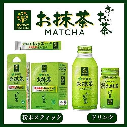 伊藤園 おーいお茶 濃お抹茶 165ml×30本 [機能性表示食品] 広口缶｜loandlu｜04