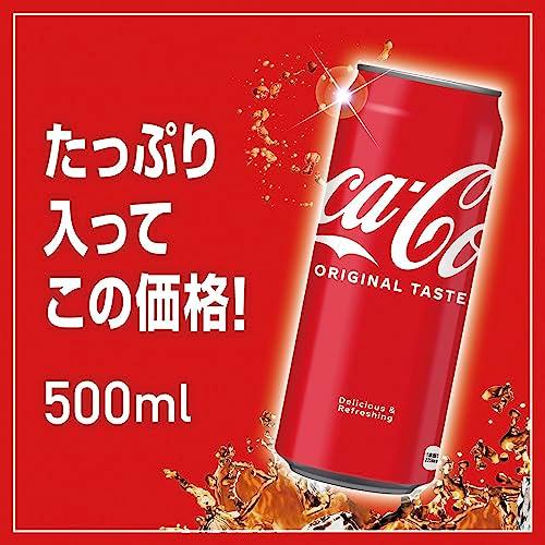 コカ・コーラ 500ml缶×24本｜loandlu｜03
