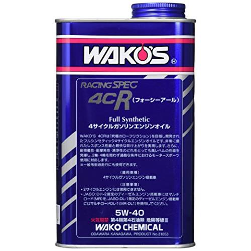 WAKOS Racing Spec 4C-R 5W-40