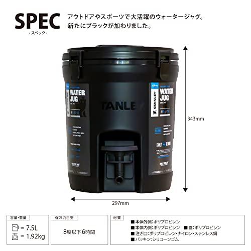 【廃盤】STANLEY(スタンレー) ウォータージャグ 7.5L ピュアブラック｜loandlu｜02