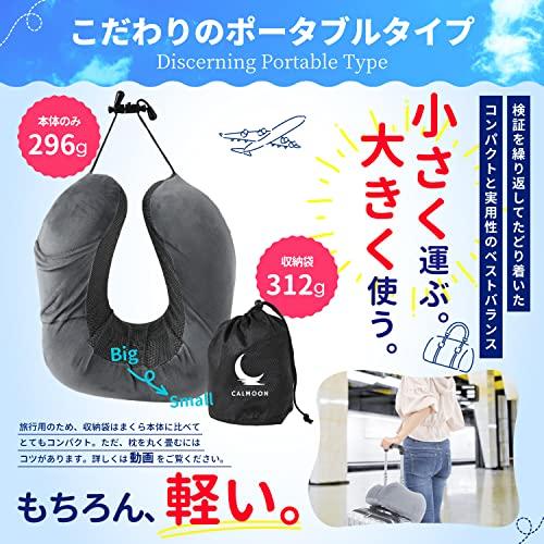 Trtl Pillow ネックピロー 首を痛めない トラベルピロー 旅行枕 Amazon｜Trtl Pillow ネックピロー 首を痛めない トラベルピロー